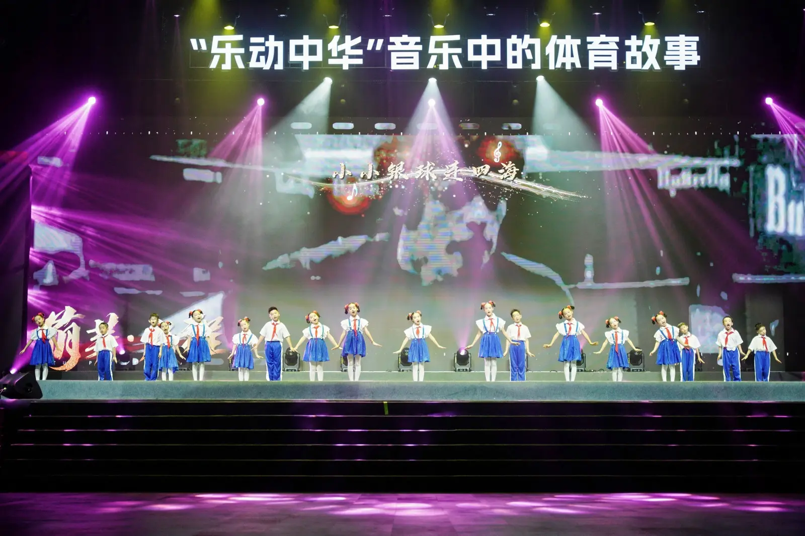 黄张嘉洋跳, 韵律