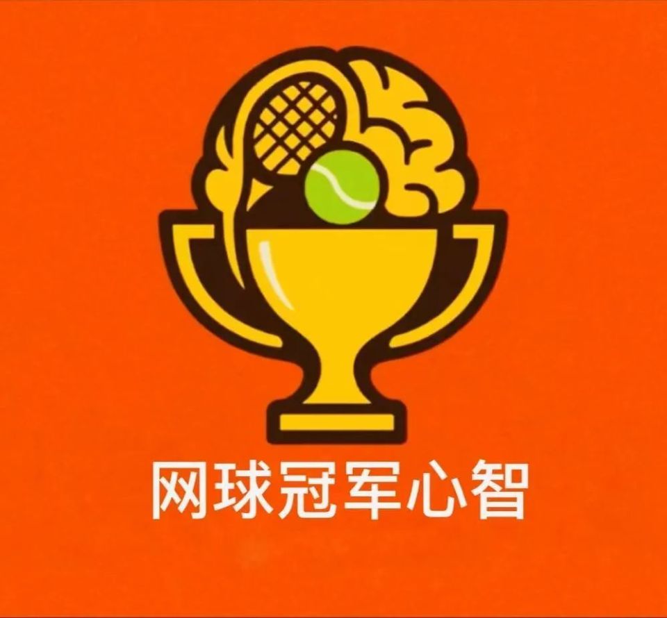 这正是每个, 卡努等一冠, 网球少年