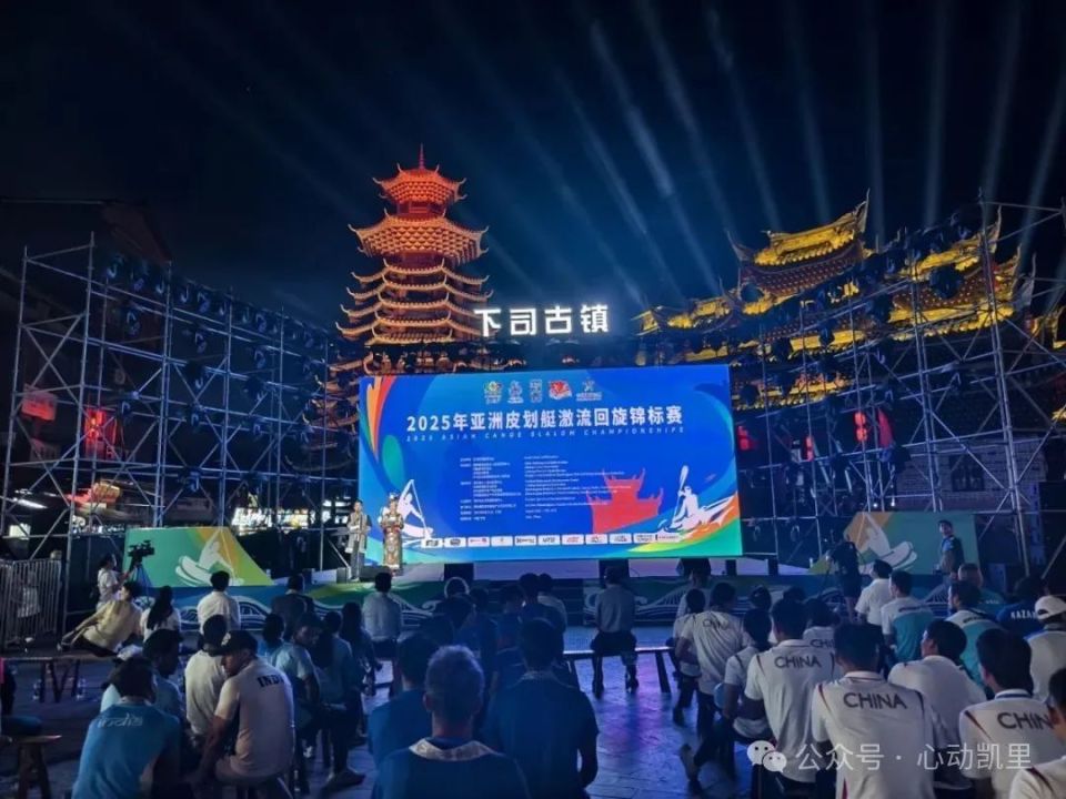 文体旅融合, okUkI, 更是友谊与