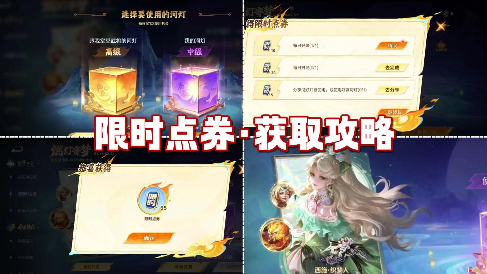 还可以领取, 务也非常简