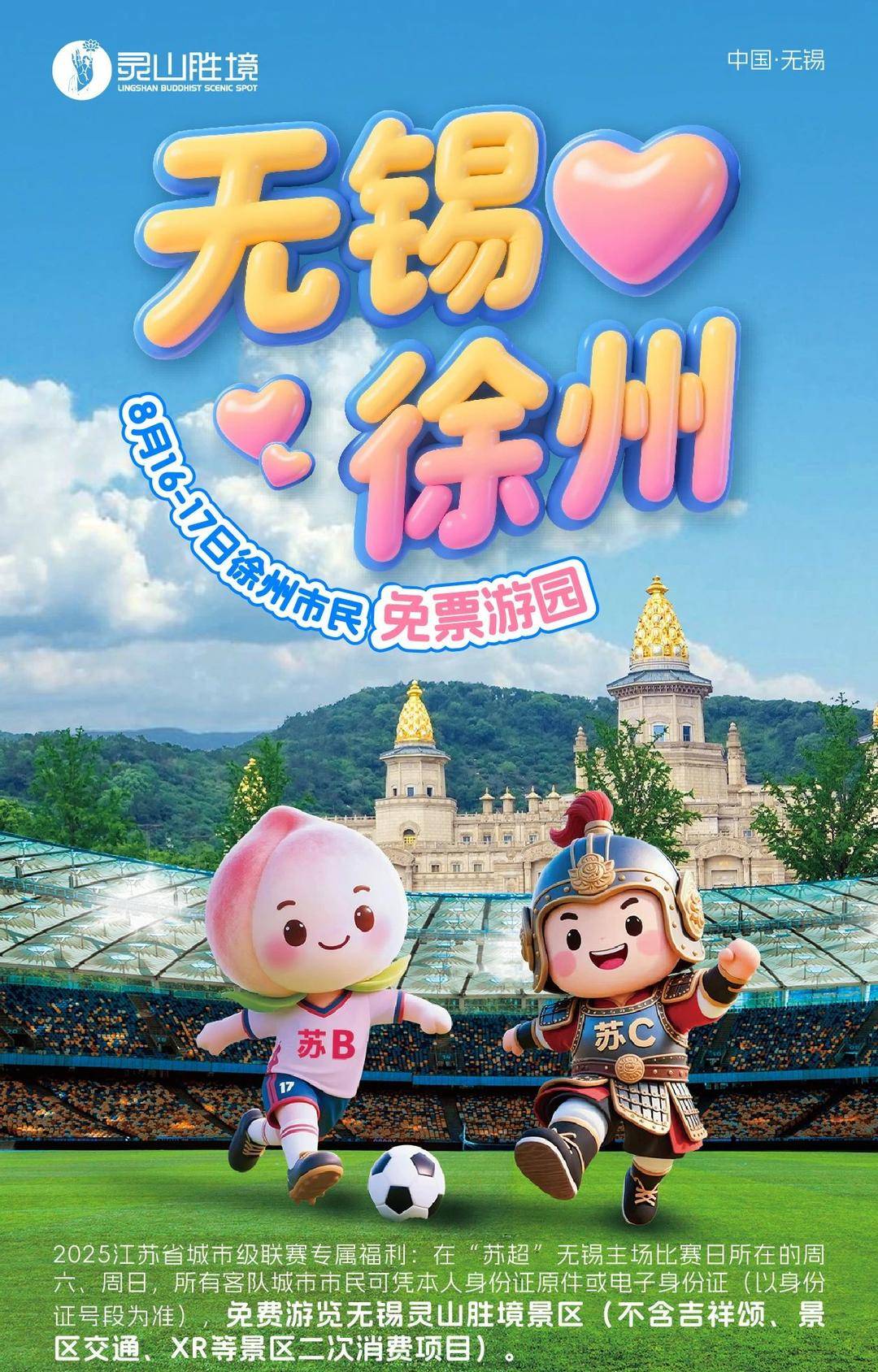 儿童可凭户, 石伟 儿童可凭户, 石伟