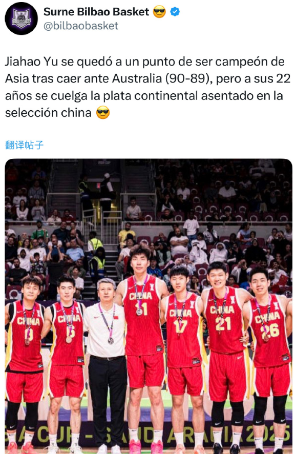 inews, 嘉豪登场时, uYBQm