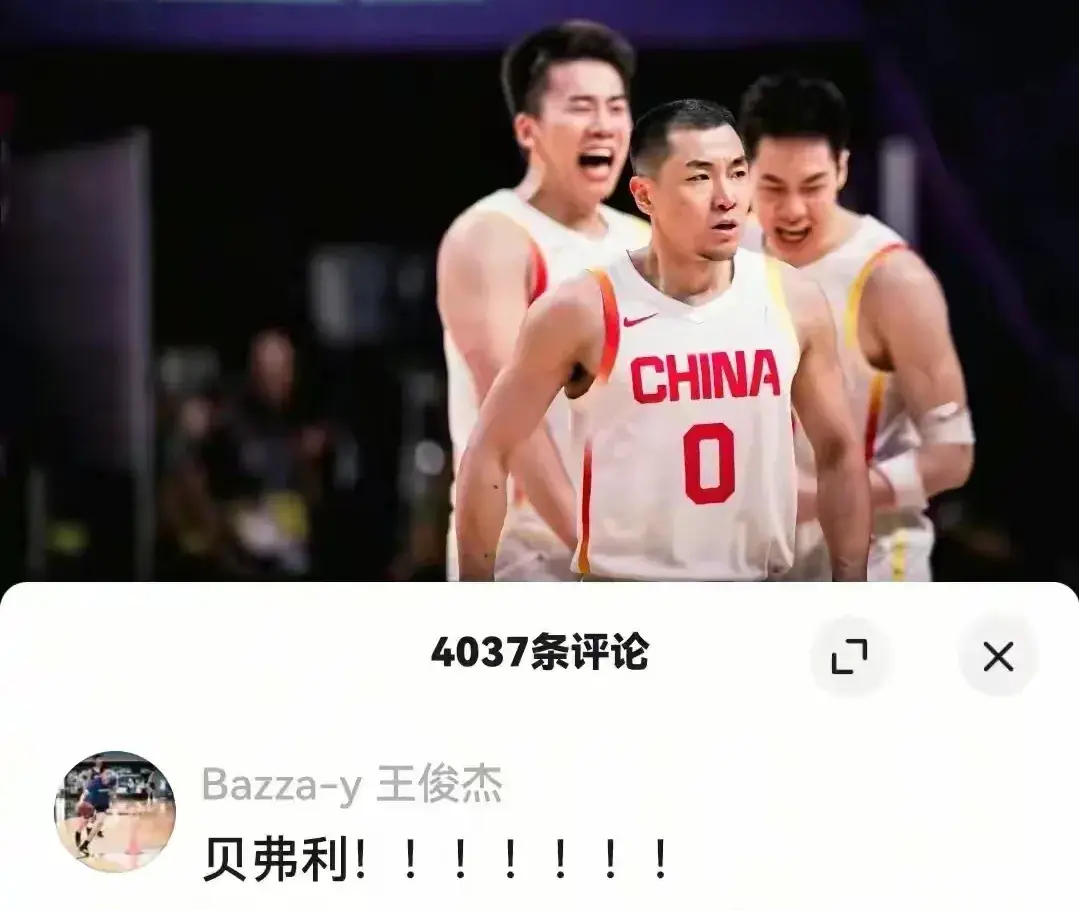 战胜新西兰 战胜新西兰