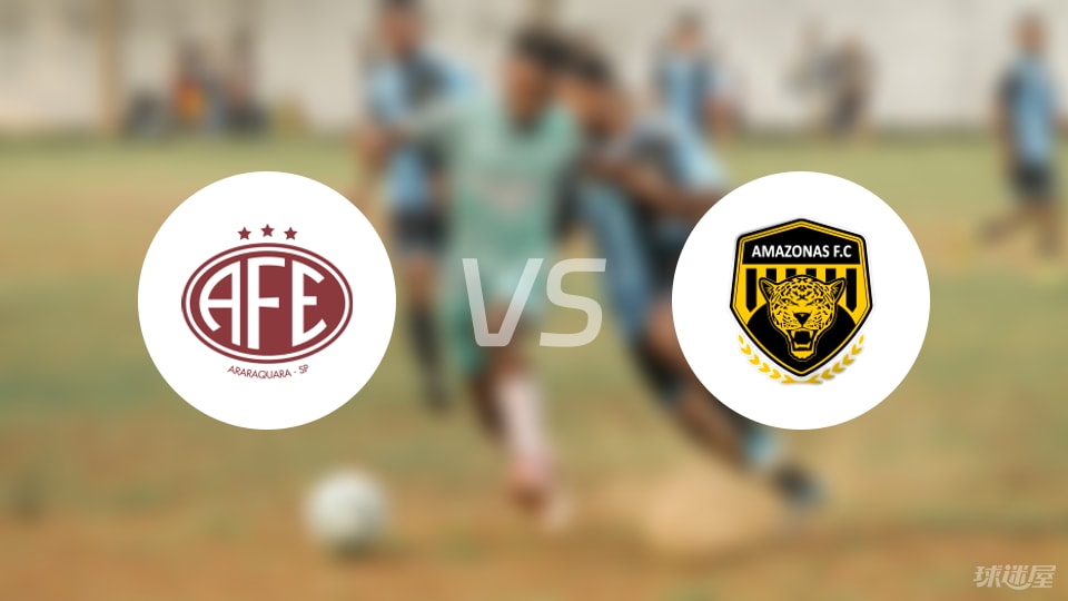 个越位, 亚vs亚马 个越位, 亚vs亚马