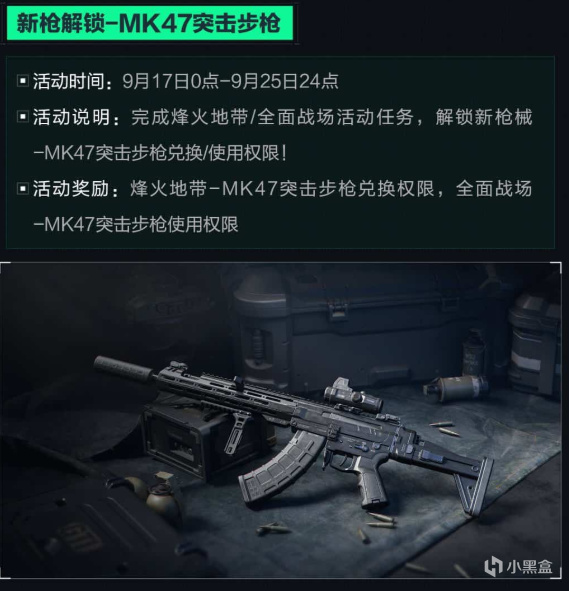 amp, 三角洲行动, 速览