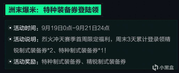 还能拿个皮