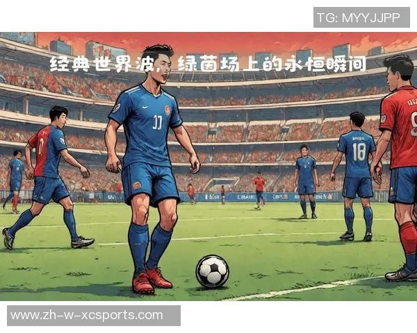 从绿茵场到篮球场 足球明星如何跨界观察篮球竞技魅力